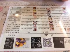 -益汁湘(三坊七巷店)