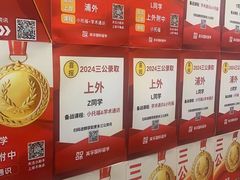 -英孚教育青少儿英语(长宁来福士中心)
