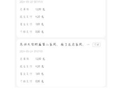 -苏州大学附属第二医院(三香院区)