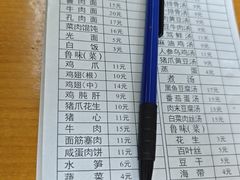 -台湾风味小吃(长乐店)