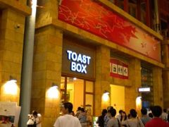 -面包新语(1海事广场)