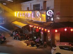 -钟掌勺忘不了地道湘菜(新天地假日广场店)