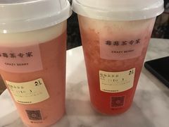 -莓超疯