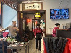 -仁和四季涮肉馆(天坛南门店)