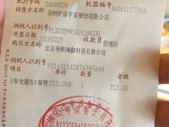 -青鹤谷(苏州店)