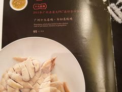 -炳胜品味(珠江新城店)