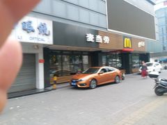 门面-麦当劳(双榆树店)