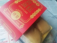-绿姿鲜奶烘焙(新城花园店)