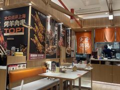 -味千拉面(常州关河东路分店)