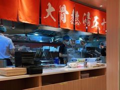 -味千拉面(广州白云机场T1西二店)