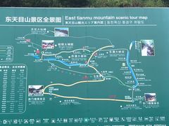 -东天目山风景区