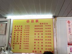 -大时代美食面馆