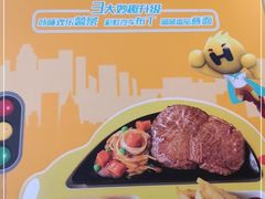 -豪客来牛排(重庆大学城熙街店)