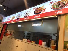 -豫石记羊汤(北苑店)