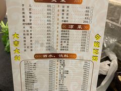-天治宣·野椒鸡(龙头寺总店)