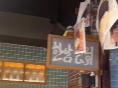-欧巴烤肉(创富世纪店)