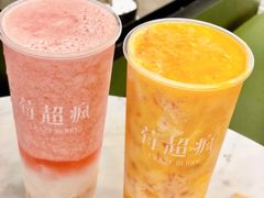 -莓超疯