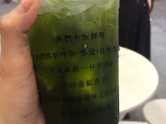 -林香柠·柠檬茶