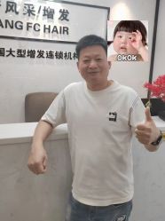 -唐风采假发补发定制