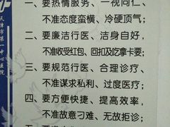 -天津市第一中心医院(复康路院区)