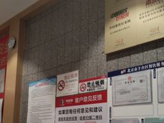 -南城香(四路通店)