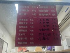-麦多馅饼(北运河店)