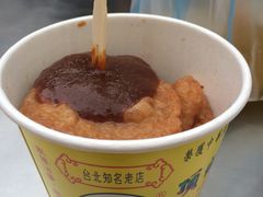 甜不辣-頂級甜不辣-台北美食 台北小吃 萬華美食 台北甜不辣 台北宵夜 龍山寺美食 附近餐廳 台北美食推薦