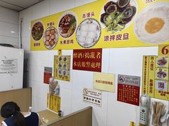 -酸辣粉(氹仔店)