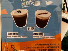 -COFFEE HOLIC(朝外SOHO店)