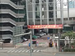 -福田体育公园
