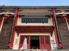 -龙凤山庄影视度假村
