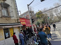 -水丰路鸡蛋饼
