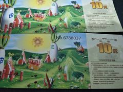 -呷哺呷哺(星光天地店)