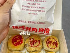 -海曙西区老大房(孝闻街店)
