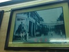 android_upload_pic-老西关濑粉(文明路店)