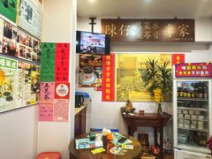 -陳仔(北京路店)