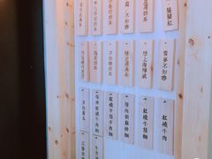 -厝内小眷村(天河南一路店)