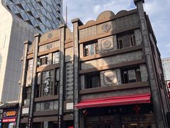 -盘飧市(春熙路店)