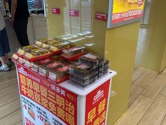 -味多美蛋糕(东直门店)