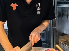 -牛品福潮汕牛肉火锅(旺庄店)