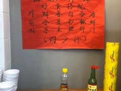 -風林火山烤室·涮肉