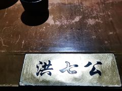 -风波庄(石景山店)