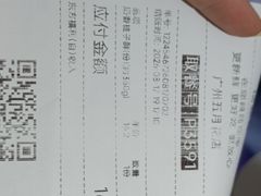 -鲍师傅糕点(五月花店)
