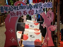 -青年公社烤鸭(熙悦天街店)