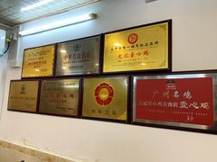-文记壹心鸡(宝华路店)