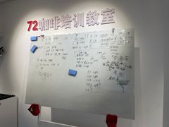 -72 COFFEE(东朝阳路店)