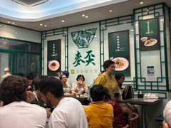 -麦奀云吞面世家(中环店)