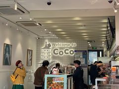 门面-CoCo都可(湖滨银泰店B区店)