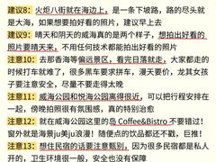 -威海华夏城景区