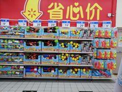 -沃尔玛购物广场(仓山万达店)